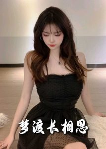 白头吟