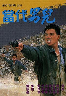 东京食尸鬼第四季