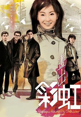 我在你床下（BD日语中字）