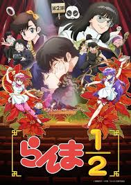 乱马12第二季