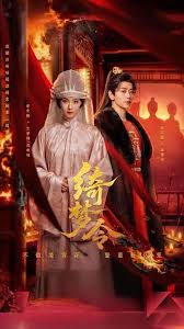 绮梦令