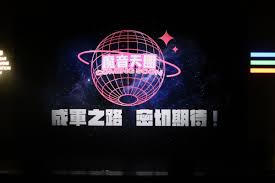 魔音女团