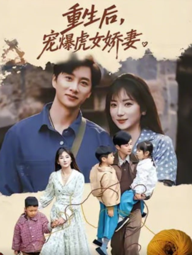 踹掉渣男后，苏小姐杀疯了