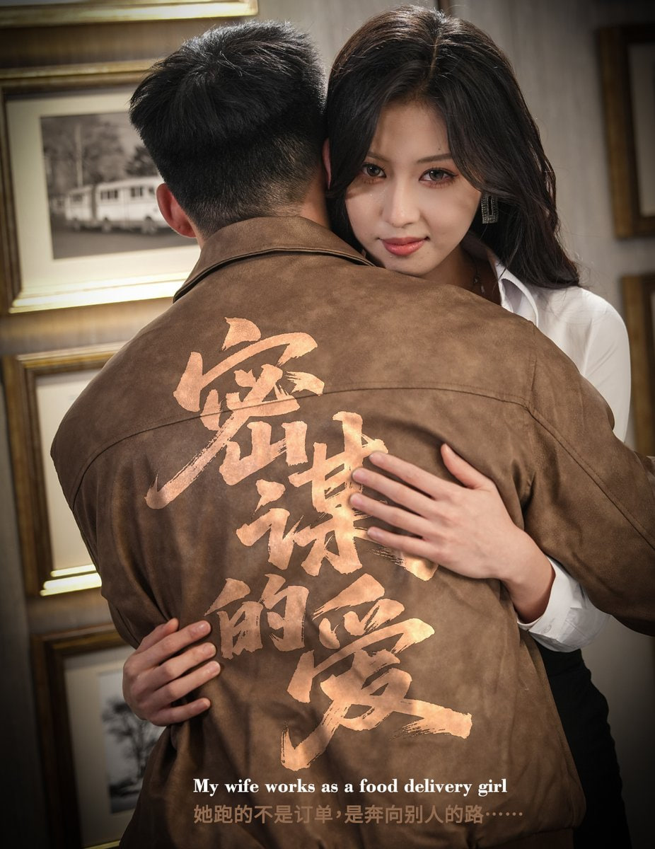 姐姐我要找到你