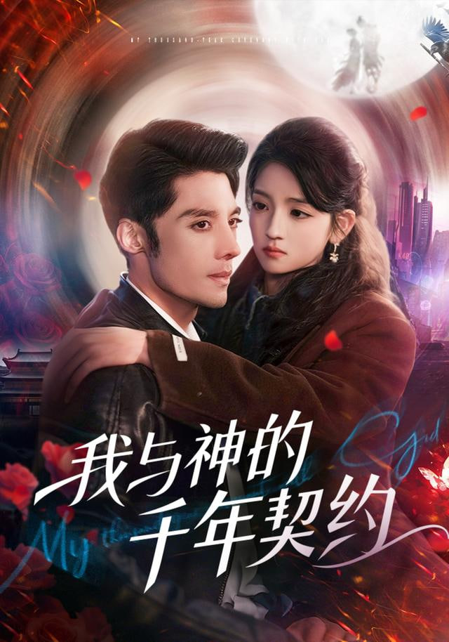 穷养的儿子不当家