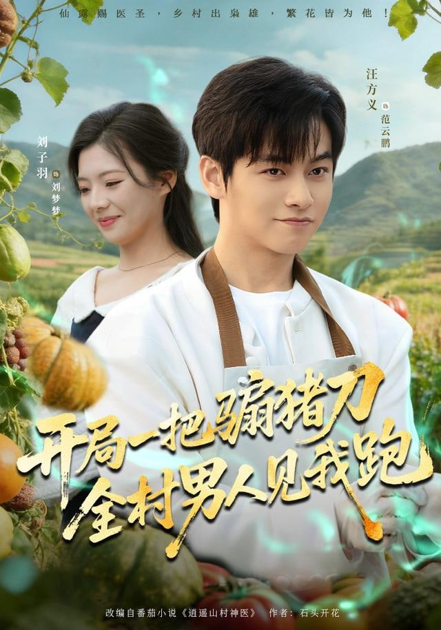 妻子的反攻之华丽逆袭