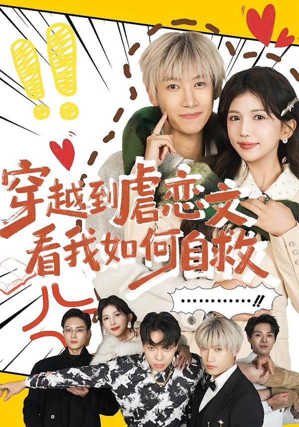 慕总太太又催您离婚了