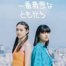 詹姆斯·梅：人在日本第一季