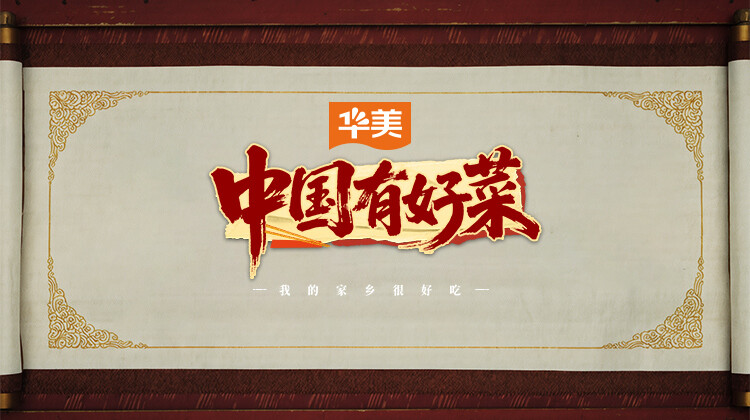 永生守卫2
