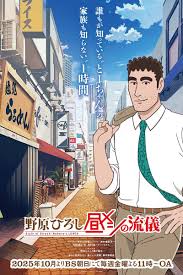 村里村外（短剧版）
