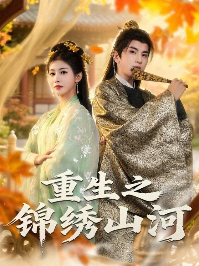 爱你是孤单的心事