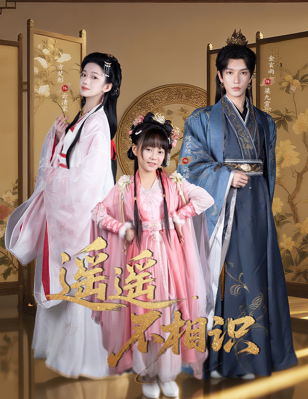 联姻，裴大人是个粘人精