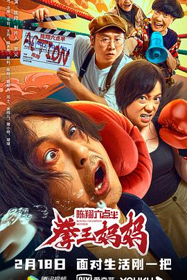 永不回头(2018)