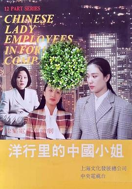妖神记第八季