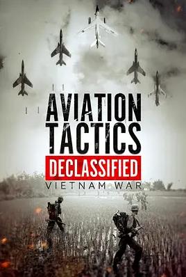 越战空中解密：制空权的代价