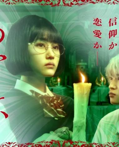 露奈之殇